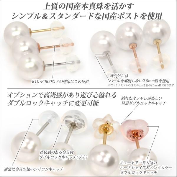 あこや真珠 ピアス K14 レディース メンズ ホワイトゴールド K14WG
