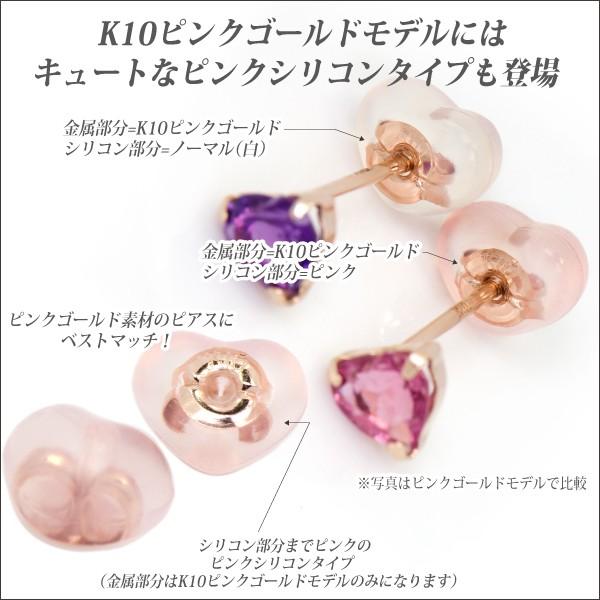 プラチナ Pt900 ダブルロック キャッチ レディース メンズ ハート型 両