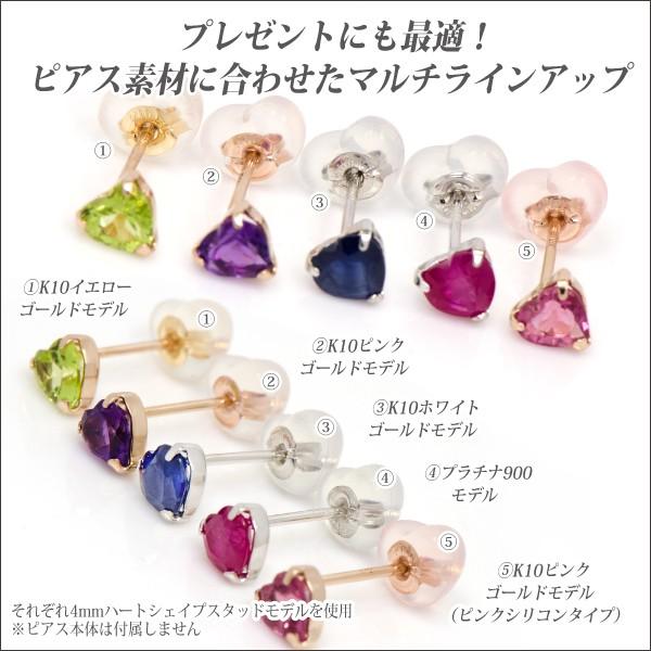 プラチナ Pt900 ダブルロック キャッチ レディース メンズ ハート型 両