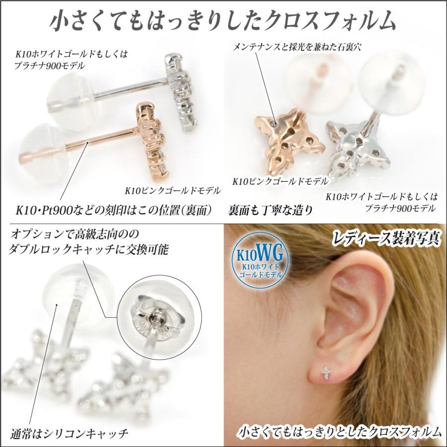 ダイヤモンド ピアス K10 レディース メンズ ホワイトゴールド WG 