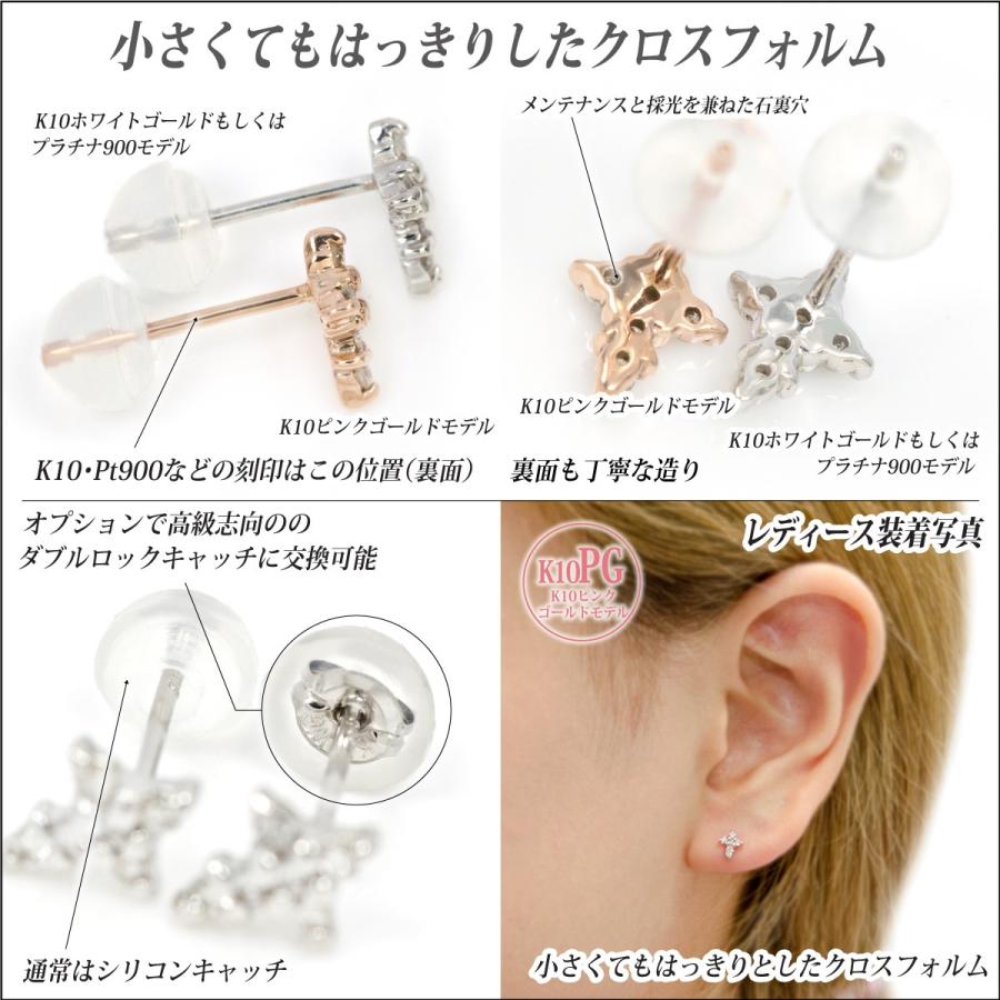 ダイヤモンド ピアス K10 レディース メンズ ピンクゴールド スイート