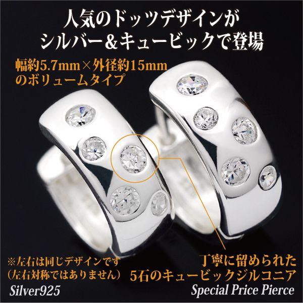 シルバー925 ピアス キービックドッツ レディース メンズ スナップ 両