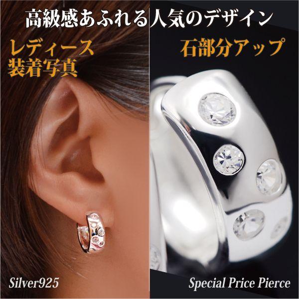 シルバー925 ピアス キービックドッツ レディース メンズ スナップ 両