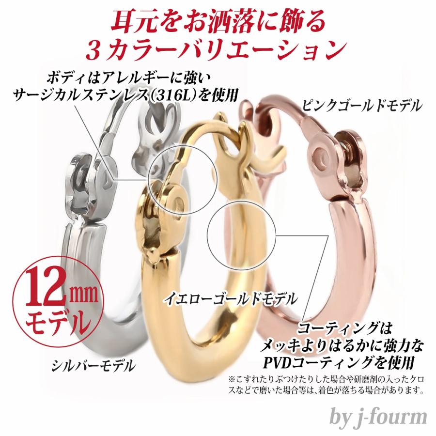 フープ ピアス ピンクゴールド レディース アレルギー対応 メンズ