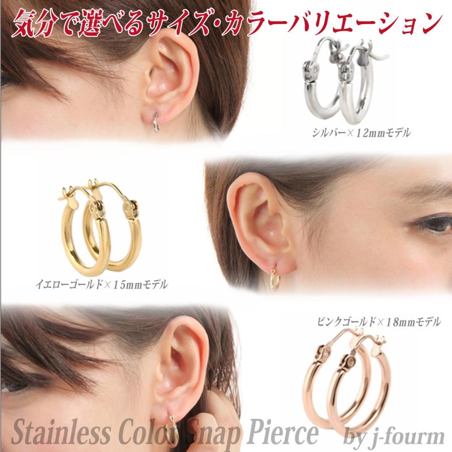 フープ ピアス ピンクゴールド レディース アレルギー対応 メンズ