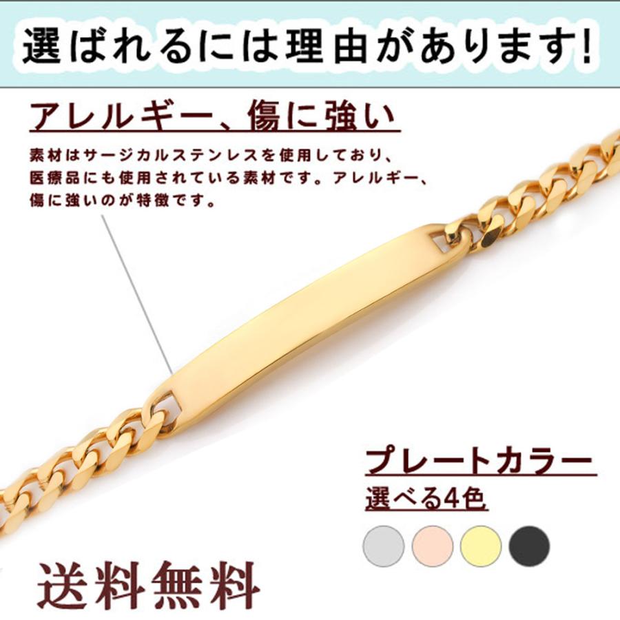 南無阿弥陀仏 ブレスレット メンズ レディース ステンレス 刻印