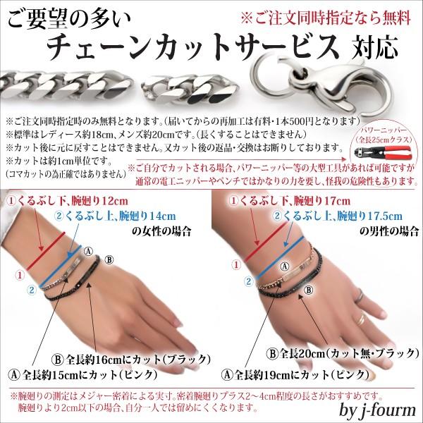 ペアブレスレット 刻印 ステンレス 送料無料 天然 ダイヤモンド 4mm 