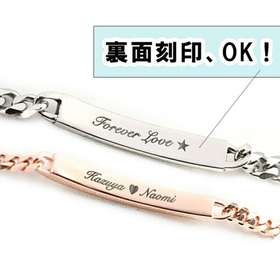 名前刻印無料 ペアブレスレット IDプレートブレスレット 名前刻印無料 ペアブレスレット IDプレートブレスレット
