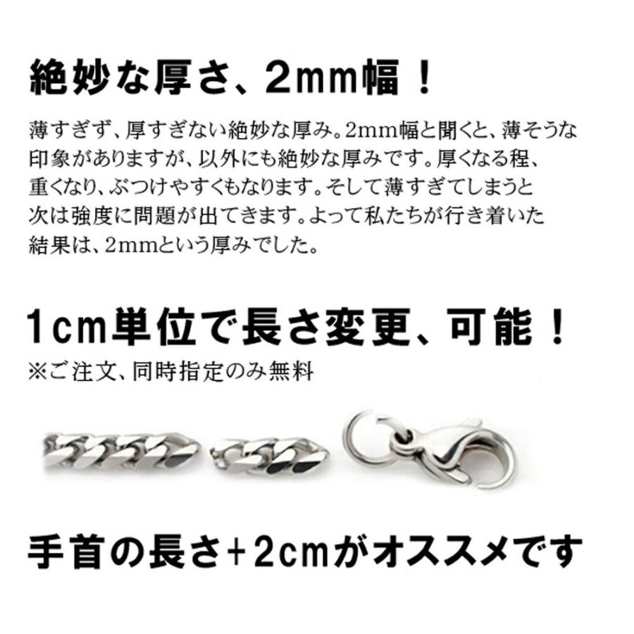 名前刻印無料 ペアブレスレット IDプレートブレスレット ステンレス  レディース メンズ 2個セットの画像