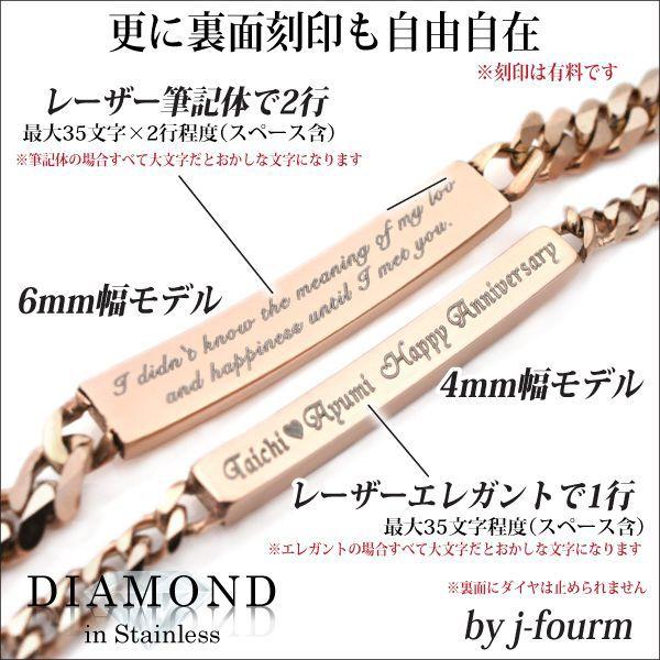 ブレスレット レディース メンズ ステンレス 刻印 送料無料 天然 
