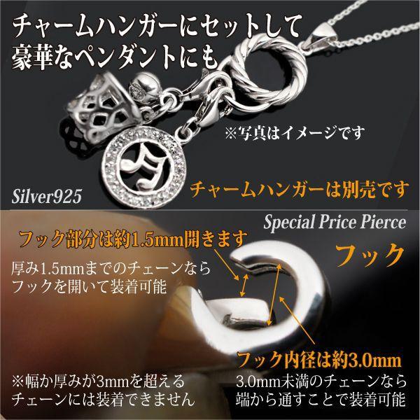 チャーム キーホルダー シルバー925 レディース メンズ SV925