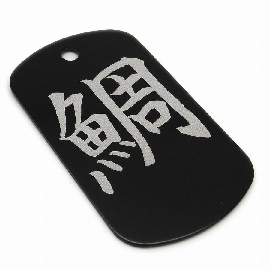カラー アルミニウム ドッグタグ 刻印 レーザー刻印 イニシャル 漢字