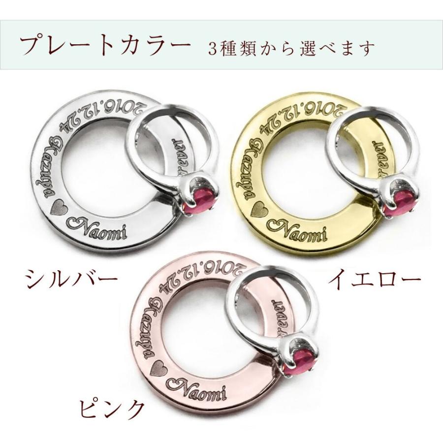 ベビーリング 刻印 ネックレス レディース メンズ シルバー 925 送料無料 誕生石 サークル小 1個 アニバーサリー シルバー イエローゴールド ピンクの画像