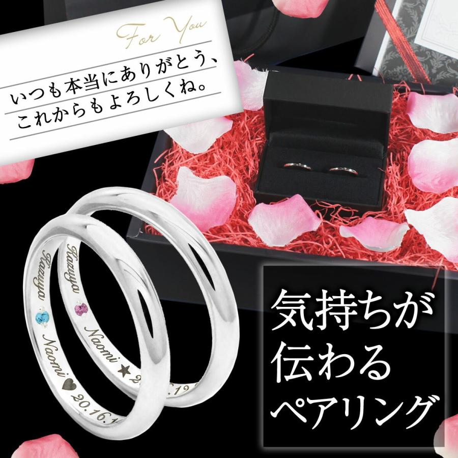 ペアリング 刻印 シンプル シルバー 925 細身 3mm アニバーサリー