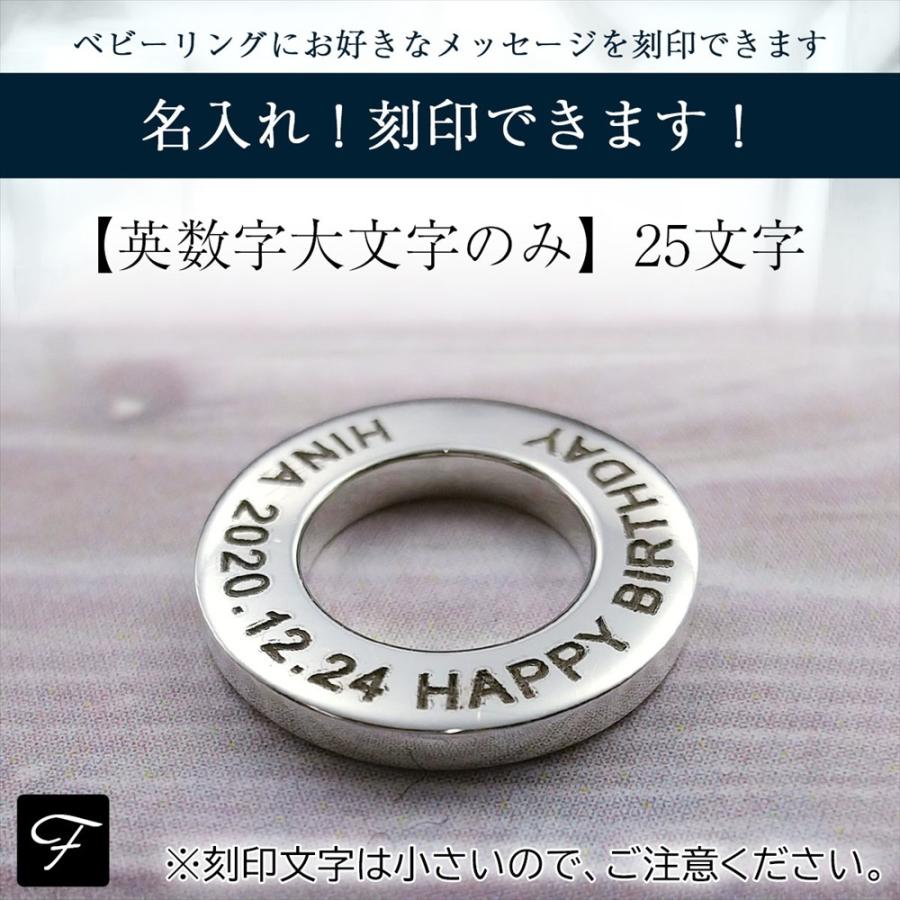 ベビーリング シルバー925 シルバー サークル 小 ペンダントトップ スモール 送料無料 シンプル ホワイトデー 可愛い プレゼント ギフト 誕生日プレゼント 子供｜j-fourm｜03