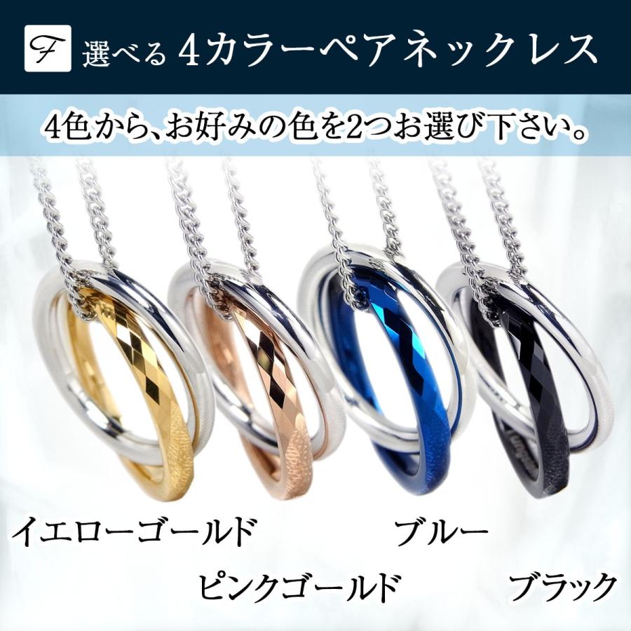 ペアネックレス 刻印 リング 無料 アレルギー対応 ステンレス