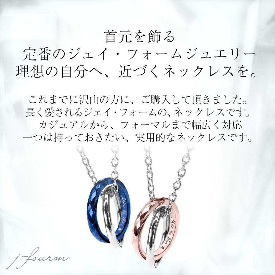 ペアネックレス 刻印 リング 無料 アレルギー対応 ステンレス ペアネックレス 刻印 リング 無料 アレルギー対応 ステンレス