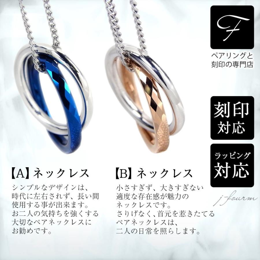 ペアネックレス 刻印 リング 無料 アレルギー対応 ステンレス