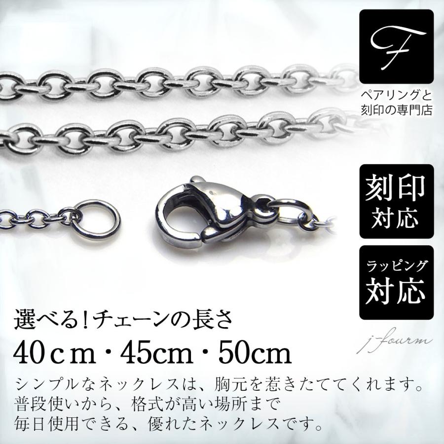 ペアネックレス 刻印 リング 無料 アレルギー対応 ステンレス