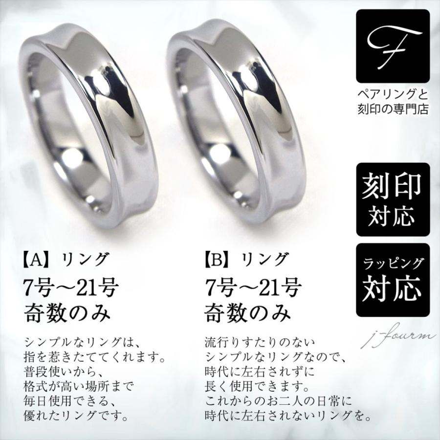 Pt850刻印 リング 4グラム Pt850刻印 リング 4グラム Pt850刻印 リング 4グラム Pm850 リング Pm