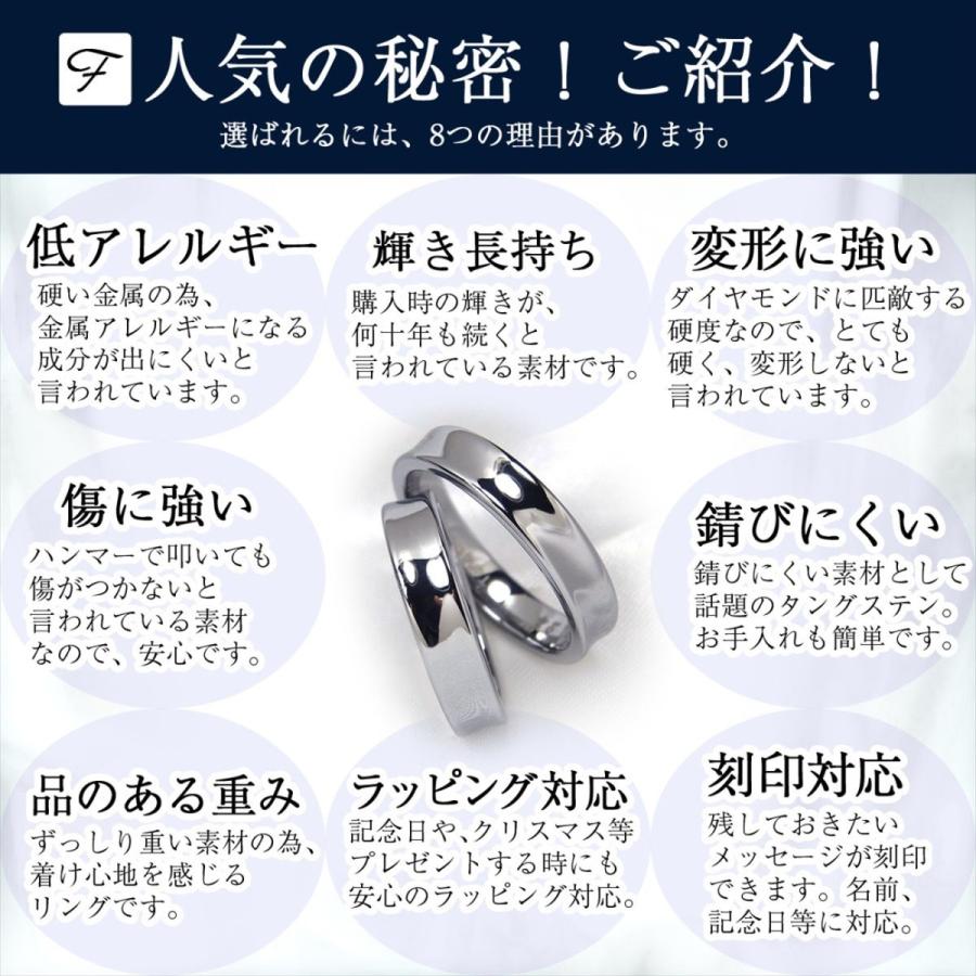 ペアリング 刻印 無料 タングステン レディース メンズ 逆甲 指輪 へこみ 4mm 名入れ リング シンプル 男性 女性 ペア にも 大きいサイズ マリッジ 可愛い おしの画像