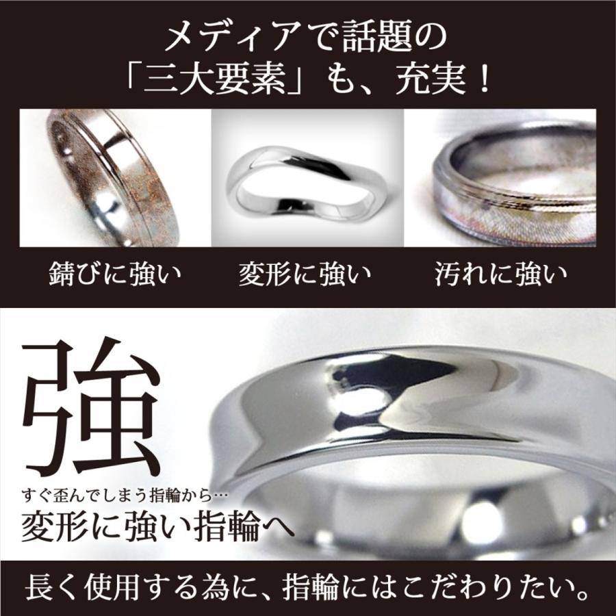 ペアリング 刻印 無料 タングステン レディース メンズ 逆甲 指輪 へこみ 4mm 名入れ リング シンプル 男性 女性 ペア にも 大きいサイズ マリッジ 可愛い おしの画像