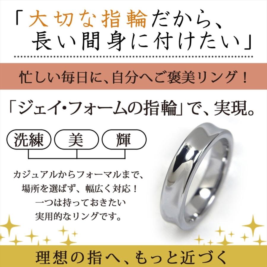 ペアリング 刻印 無料 タングステン レディース メンズ 逆甲 指輪 へこみ 4mm 名入れ リング シンプル 男性 女性 ペア にも 大きいサイズ マリッジ 可愛い おしの画像