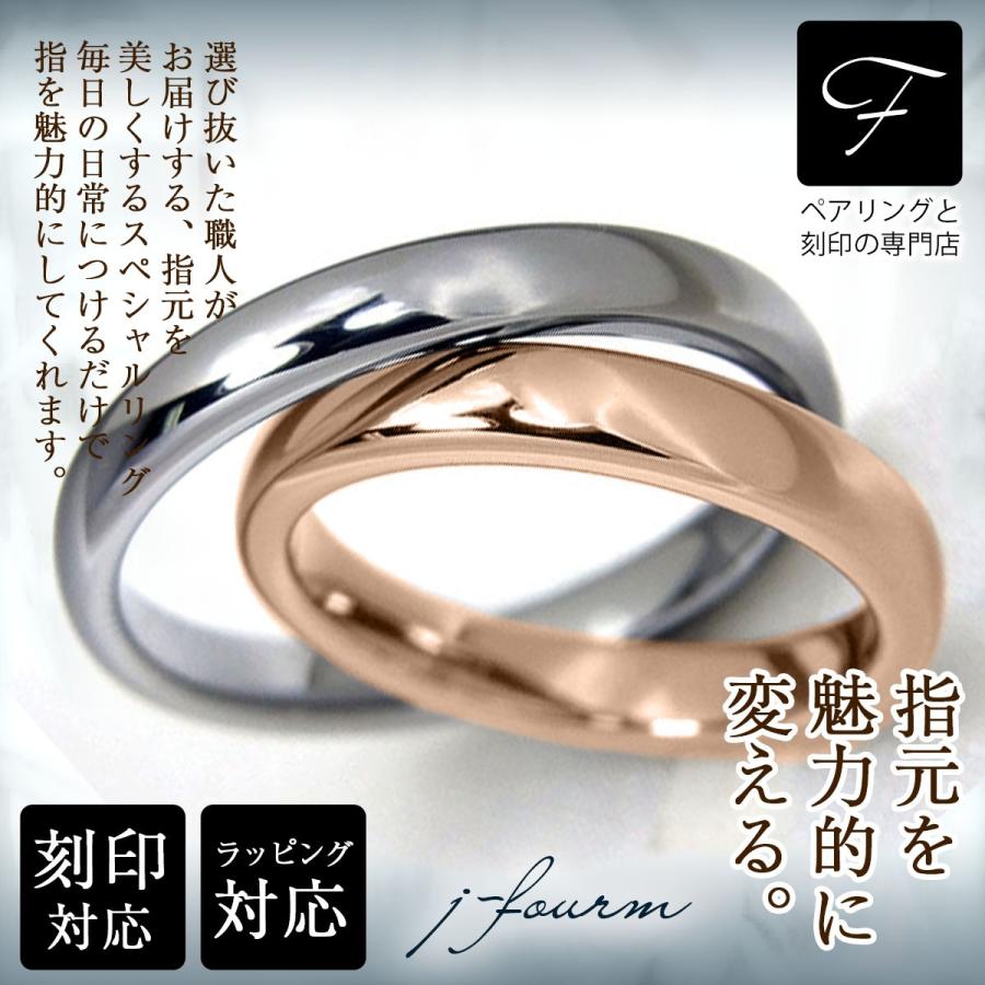ペアリング 刻印無料 シンプル タングステン 送料無料 甲丸リング 3mm  