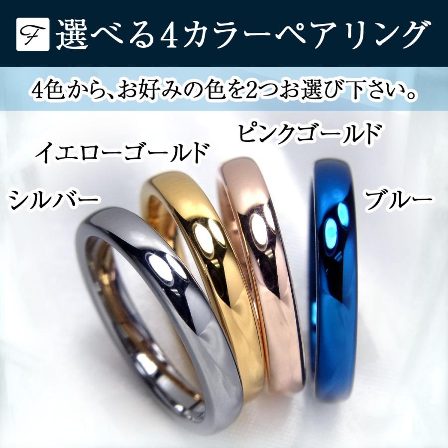 ペアリング 刻印無料 シンプル タングステン 送料無料 甲丸リング 3mm 