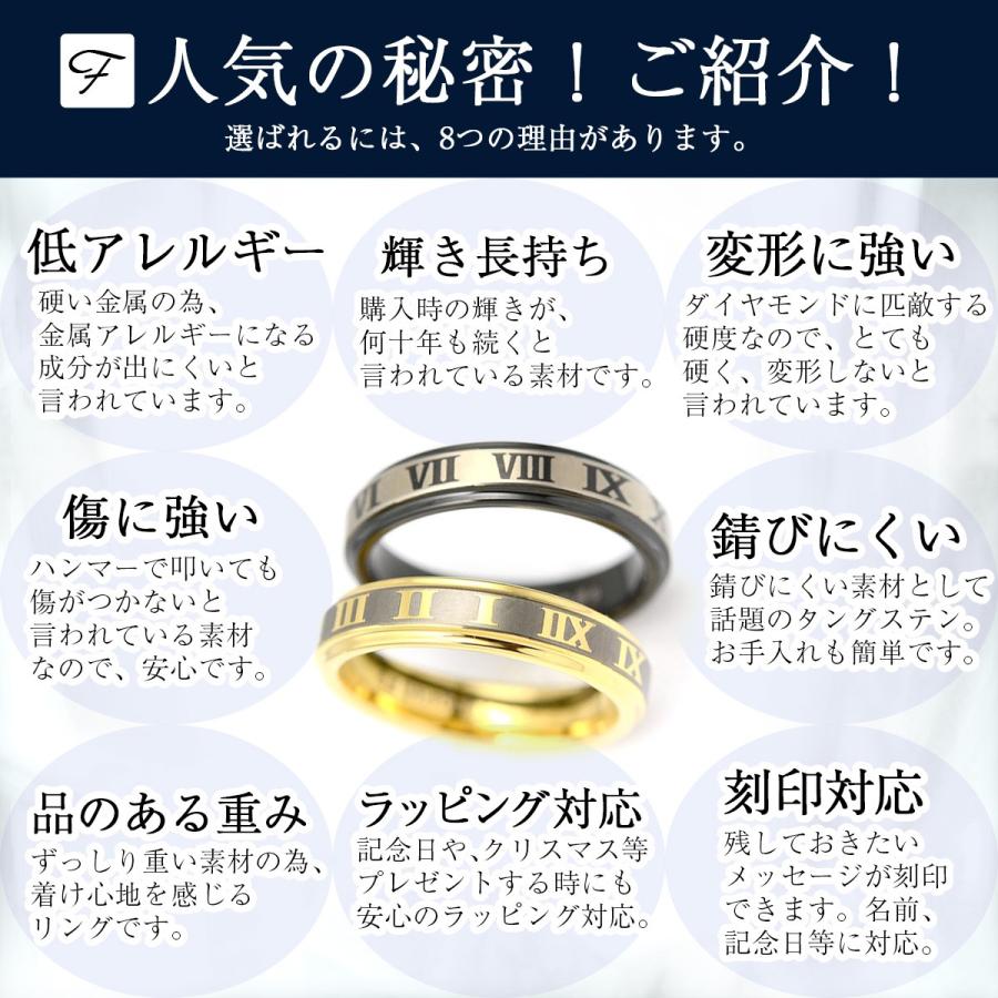 ペアリング 刻印 無料 タングステン レディース メンズ 4mm 指輪