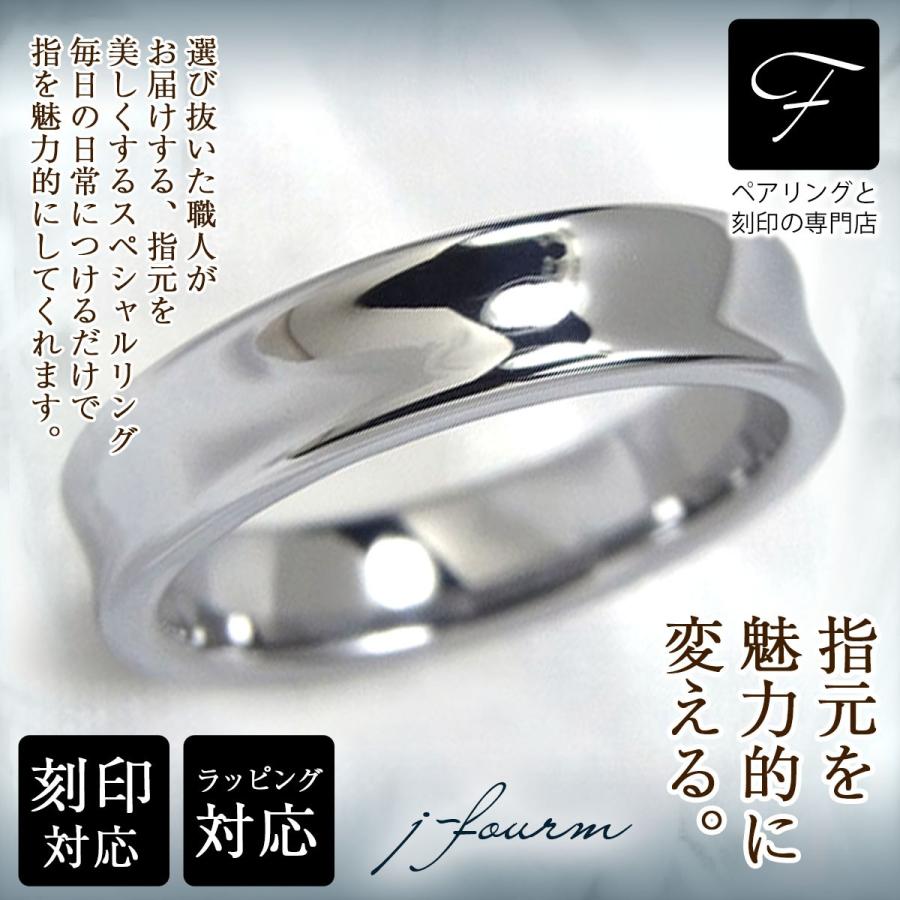 指輪 刻印 レディース シンプル リング タングステン メンズ 金属