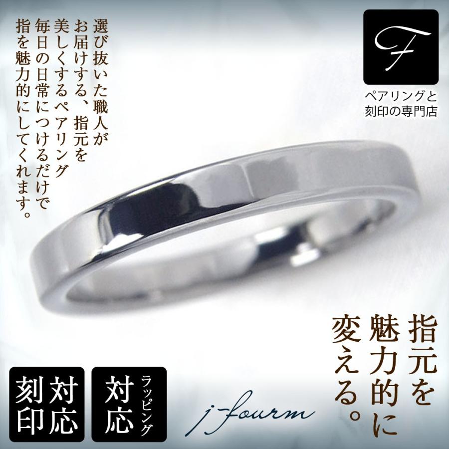 指輪 刻印 レディース シンプル リング タングステン メンズ 送料無料 