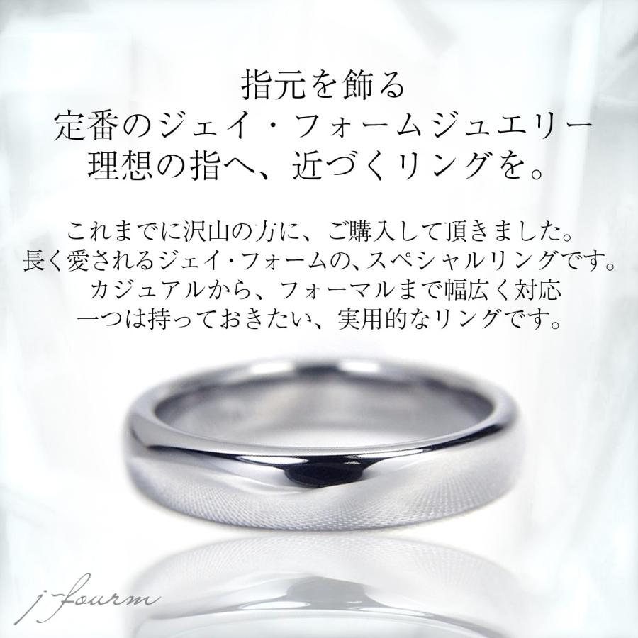 タングステン リング 4mm 甲丸 レディース メンズ 指輪 シルバー 刻印 