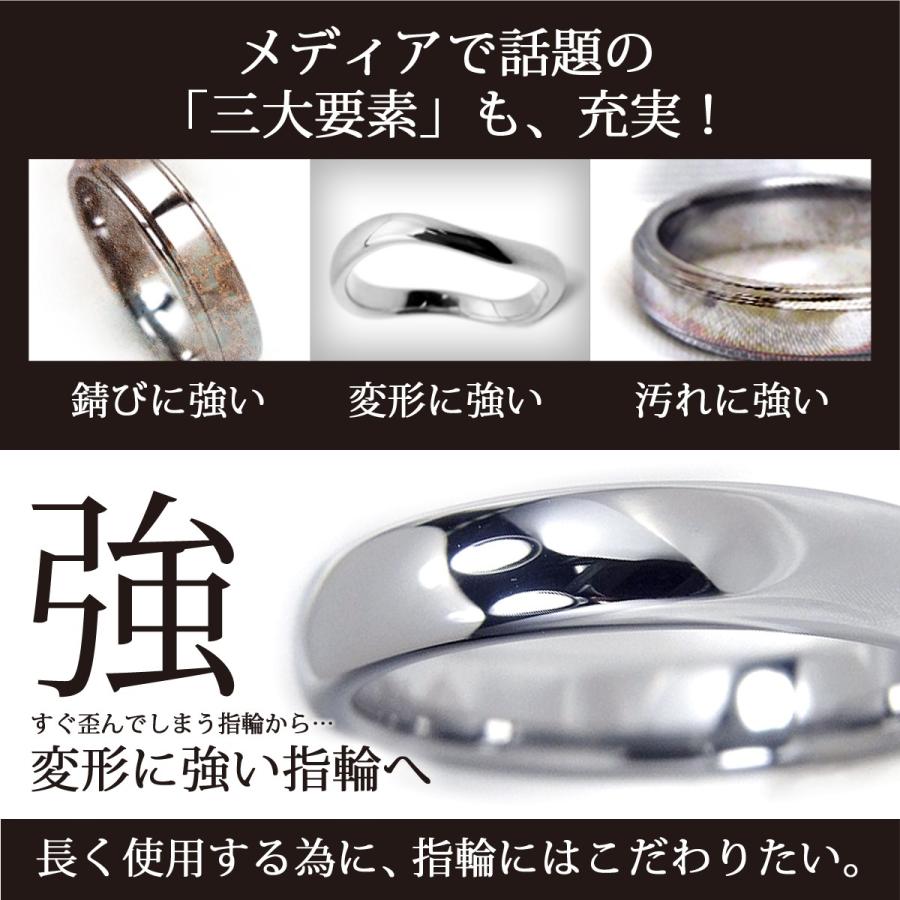タングステン リング 4mm 甲丸 レディース メンズ 指輪 シルバー 刻印