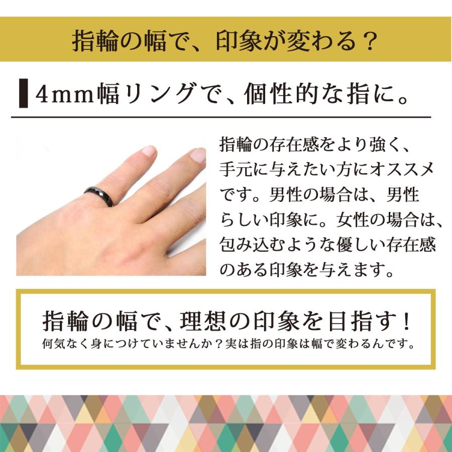 指輪 刻印無料 レディース シンプル リング タングステン ミラーカット 4mm ブラック 送料無料 7号 9号 11号 13号 15号 17号 19号 21号 アレルギーに優しい Gfr R9315 J Fourm 通販 Yahoo ショッピング
