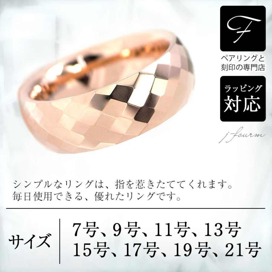 タングステン リング 6mm ミラーカット レディース メンズ 指輪 ピンクゴールド リング シンプル 男性 女性 ペア にも 大きいサイズ マリッジ 可愛い おしゃれ Gfr R9322 J Fourm 通販 Yahoo ショッピング