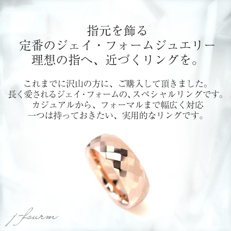 タングステン リング 6mm ミラーカット レディース メンズ 指輪 ピンクゴールド  リング シンプル 男性 女性 ペア にも 大きいサイズ マリッジ 可愛い おしゃれ｜j-fourm｜06