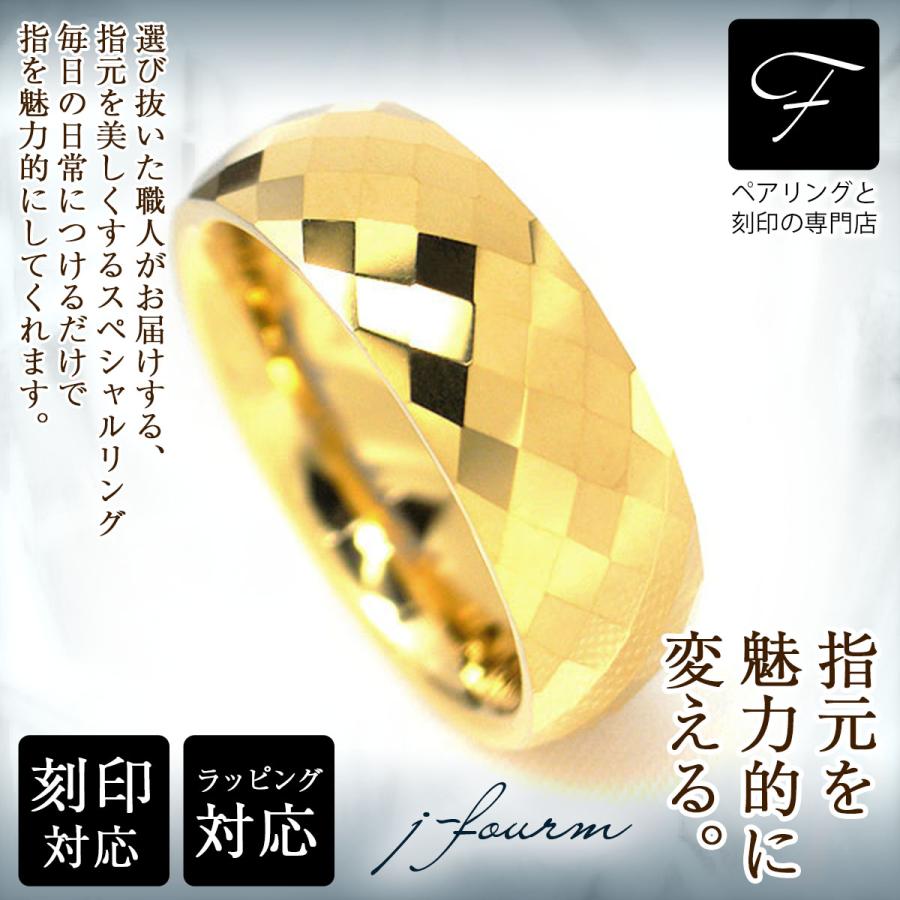 タングステン リング 6mm ミラーカット レディース メンズ 指輪 