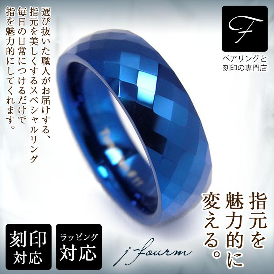 タングステン リング 6mm ミラーカット レディース メンズ 指輪 ブルー