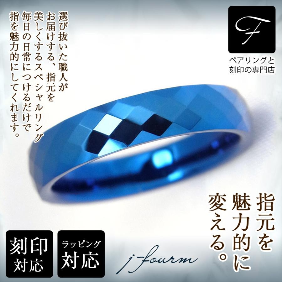 タングステン リング 4mm ミラーカット レディース メンズ 指輪 ブルー 