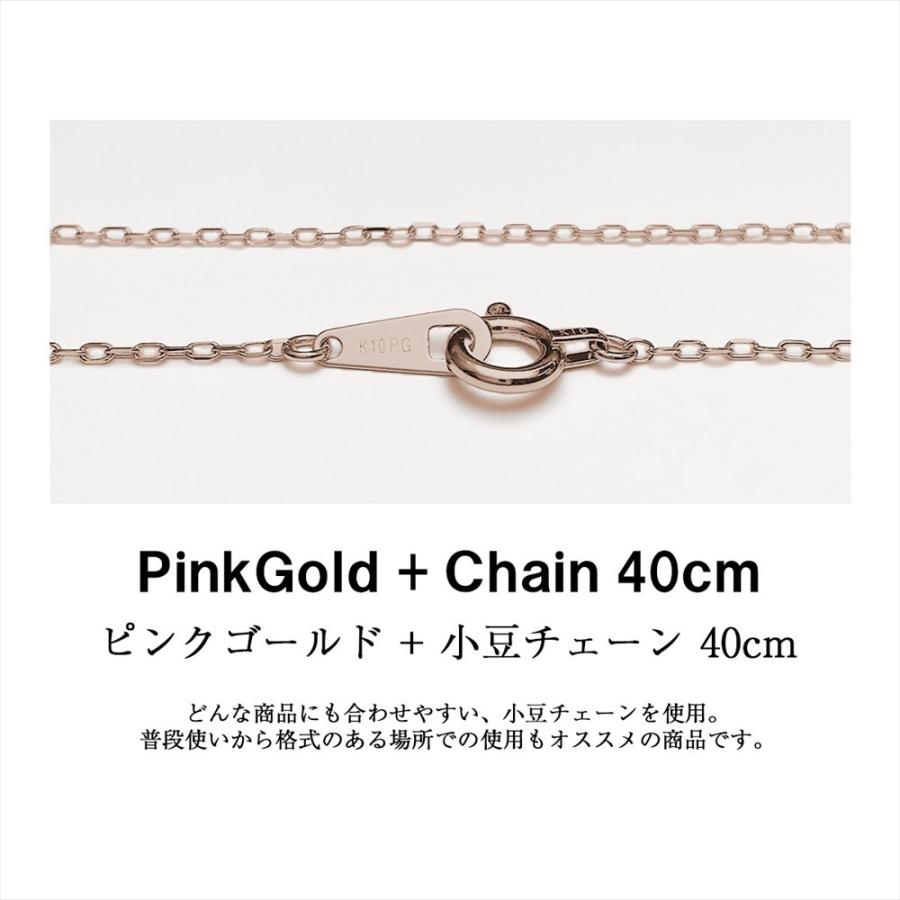 アクアマリン ピアス ネックレス K10 ピンクゴールド PG 3月 誕生石 