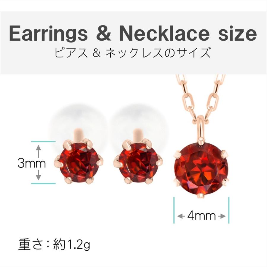 ガーネット ピアス ネックレス K10 ピンクゴールド pg 1月 誕生石 4mm