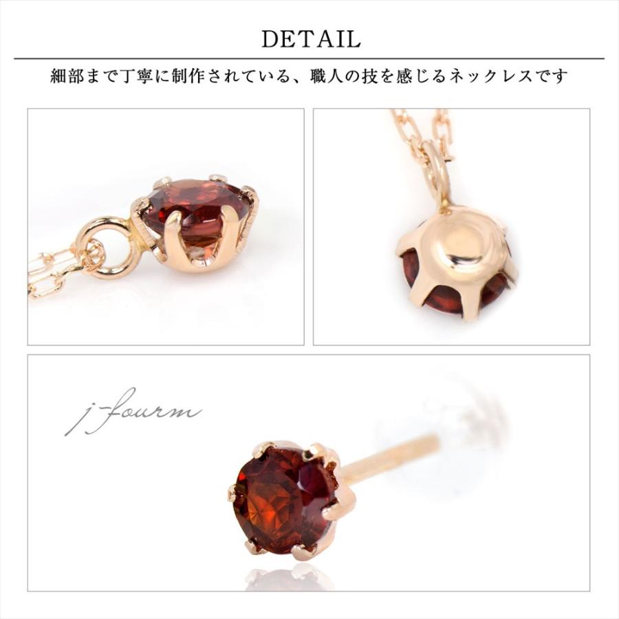 国内発送☆4℃ K10ピンクゴールド1月誕生石ピアス 送料関税無料