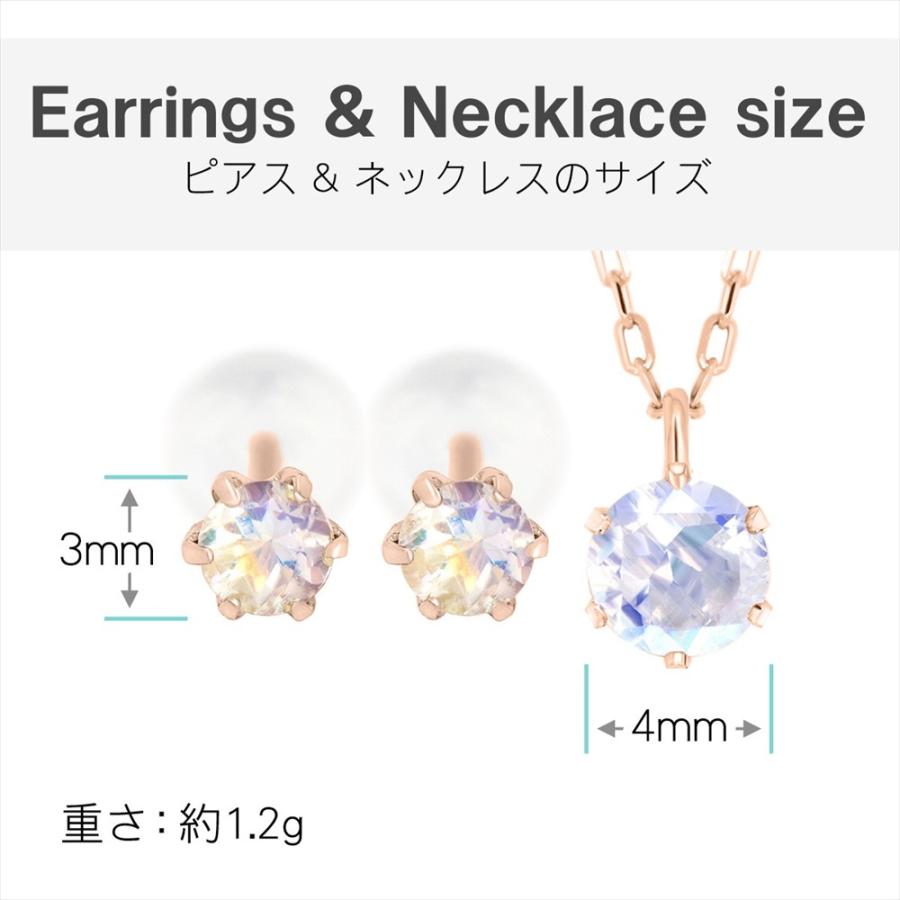 ブルームーンストーン ピアス ネックレス K10 ピンクゴールド PG 6月