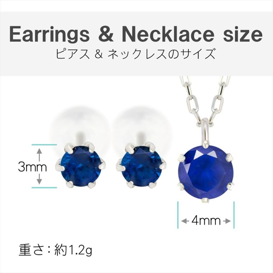 K10ホワイトゴールドサファイアネックレス&ピアス 【公式通販】