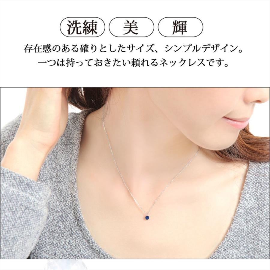 サファイア ピアス ネックレス K10 ホワイトゴールド WG 9月 誕生石  