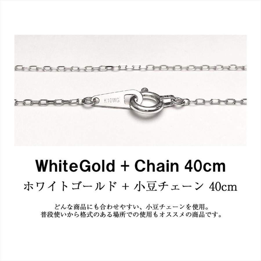 サファイア ピアス ネックレス K10 ホワイトゴールド WG 9月 誕生石