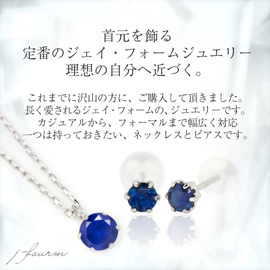 サファイア ピアス ネックレス K10 ホワイトゴールド WG 9月 誕生石