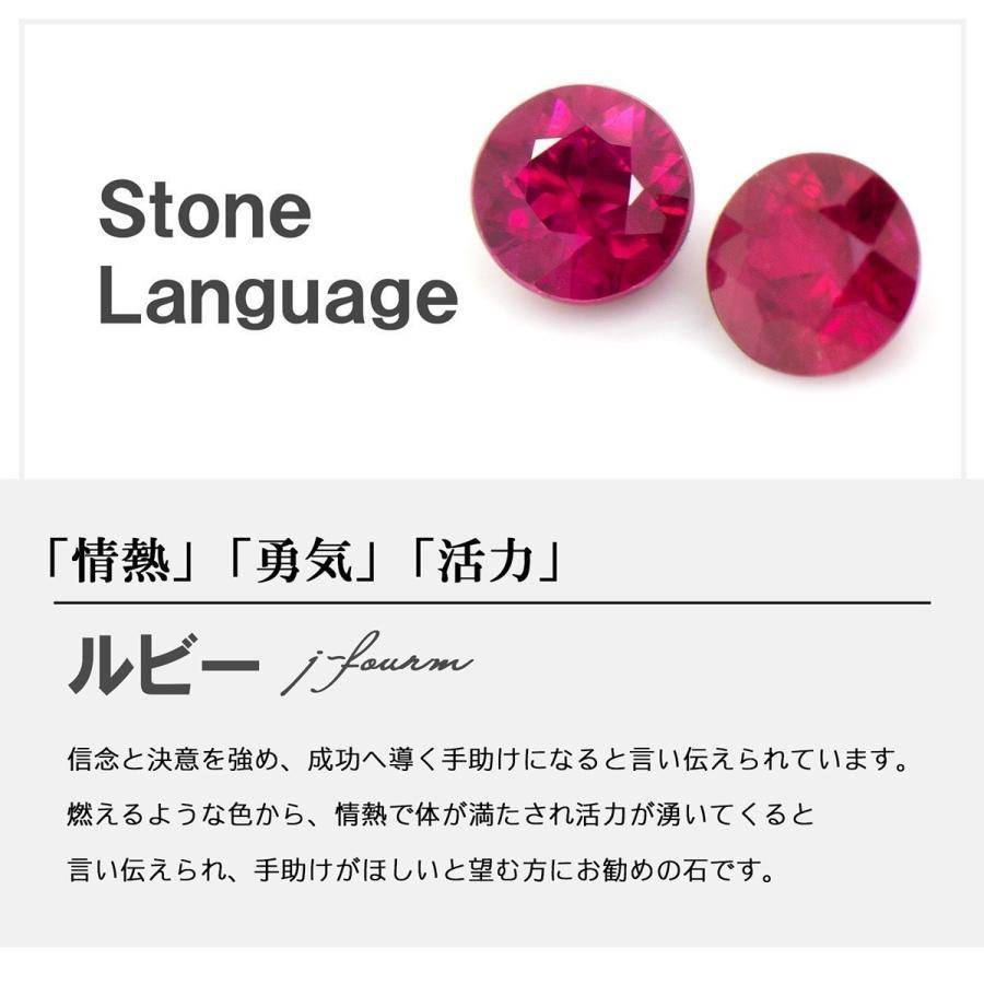 ルビー ピアス 7月 誕生石 キュービックジルコニア プラチナ pt900 3mm
