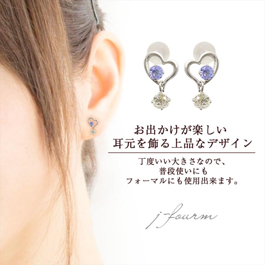 タンザナイト ピアス 12月 誕生石 キュービックジルコニア